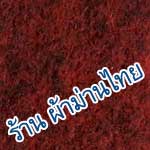 พรมอัดเรียบสีC6