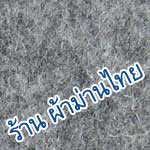 พรมอัดเรียบสีC9