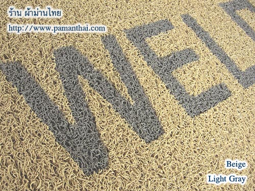 พรมดักฝุ่น