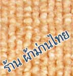 พรมอัดลูกฟูก