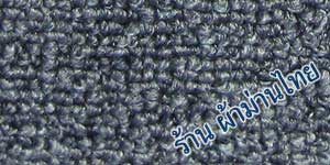 พรมทอ พรม พรมทอสำเร็จ