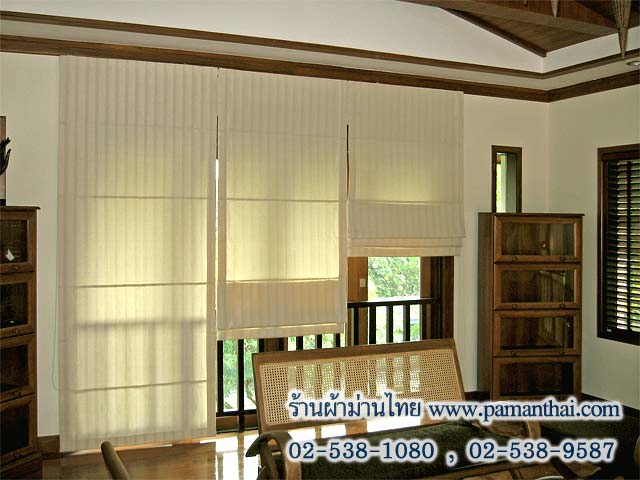 ผ้าม่านแบบพับสีครีม